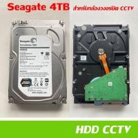 ราคา 4TB ฮาร์ดดิสก์มือสอง Seagate Surveillance For CCTV (28611041061)