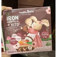 ราคา ธาตุเหล็กและโฟลิกพลัส วิตดี มาสเตอร์แรบบิท ไอรอน โฟลิค (42324800096)