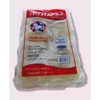ราคา เส้นหมี่แห้ง สิงห์ดาวเบอร์ 7 (หมี่กลาง) (27964095276)