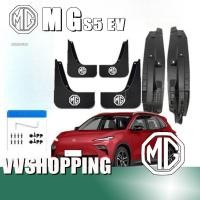 ราคา เหมาะสําหรับ MG S5 EV Fender Lining Body Kit mg s5 ev อุปกรณ์ตกแต่งรถยนต์ MG ES510 (49910388623)