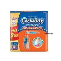 ราคา ส่งด่วน certainty เซอร์เทนตี้ เดย์แพ้นส์ กางเกงผ้าอ้อมผู้ใหญ่ ขนาด L 34+2 ชิ้น (50010157506)