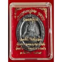 ราคา เหรียญหลวงปู่ศุข วัดปากคลองมะขามเฒ่า จ.ชัยนาท ที่ระลึกงานกฐิน ปี๒๕๖๕ เนื้อทองแดงรมดำ ตอกโค๊ด ศุข (22142260020)