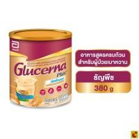 ราคา กลูเซอนา พลัส สูตรไม่เติมน้ำตาลทราย กลิ่นธัญพืช ชนิดผง 380 ก. (25419619365)
