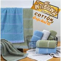 ราคา (12ผืน)ราคาส่ง!!ผ้าขนหนูเช็ดผม COTTON เนื้อผ้านุ่ม ซับน้ำดีเยี่ยม ขนาด 35*75 CM (48650966296)