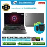 ราคา Lenovo Notebook Gaming LOQ 15ARP9 83JC003QTA R5-7235HS 3.2G/12GB/512GB/RTX3050 6GB/15.6"/Win11H/Gray/ประกัน2ปี (29815755128)