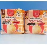 ราคา Elis Nude pants เอลิสผ้าอนามัยแบบกางเกงในสีนู้ด ขนาด L-XL (45256009693)