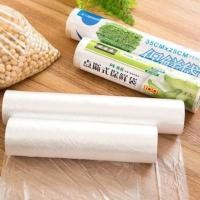 ราคา [ถูกสุดๆ] - ถุงพลาสติกม้วน 50 ใบสําหรับใส่อาหารผักและผลไม้ปลอดภัยเพื่อสุขภาพ (29094288110)