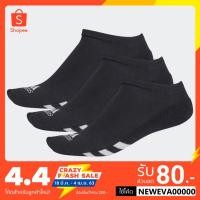 ราคา ถุงเท้า ADIDAS NO-SHOW SOCKS 3 คู่ [ลิขสิทธิ์แท้ Adidas Thailand][CF8443] (3825841193)
