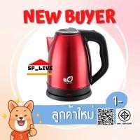 ราคา (ลูกค้าใหม่ 1 บาท) Electric Kettle กาต้มน้ำไฟฟ้าสแตนเลส กาต้มน้ำไฟฟ้า กาน้ำร้อน 2 ลิตร (7051467311)