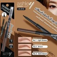 ราคา Ashley Skinny Eyebrow ดินสอเขียนคิ้วหัวเล็กเพียง1.5mm (19531667654)