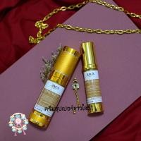 ราคา เซรั่มทองคำ เซรั่มบำรุง (11245617384)