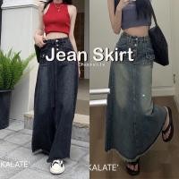 ราคา Jeans skirt กระโปรงยีนส์นำเข้า เก๋มากกค่า เอวสูงเก็บพุง (23457666391)
