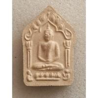 ราคา พระขุนแผนหลวงปู่ทิมวัดระหารไร่จ.ระยอง (25502460366)