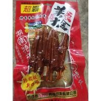 ราคา (พร้อมส่ง)เนื้อแพะย่างหม่าล่า เนื้อวัวย่างหม่าล่า ปรุงสำเร็จพร้อมทาน 1ห่อขนาด 45 กรัม❎ยกแพ็ค 10ห่อ/ 450กรัม ❎ (27356021821)
