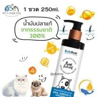 ราคา Bok Bok Pure Fish Oil บ๊อก บ๊อก น้ำมันปลา สำหรับสุนัขและแมว ช่วยบำรุงเส้นขน 250ml.*(1 ขวด) (28324212110)