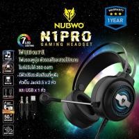 ราคา หูฟังเกมมิ่ง Nubwo N1 PRO Gaming Headset หูฟังคอม หูฟัง Stereo ประกันศูนย์ 1 ปี (18889894810)