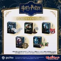 ราคา กาชาปอง Harry Potter (56202839617)