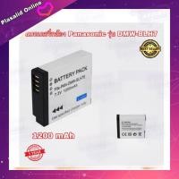 ราคา แบตเตอรี่กล้อง camera battery for Panasonic รุ่น DMW-BLH7 / BLH7E for Panasonic Lumix DMC-GM1 GM1K GF7 GF8 GF9 (11405328621)