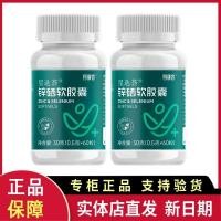 ราคา Guozhen Zinc Selenium แคปซูลอ่อนแนะนํา Kangkexingxuan Vera Zinc Selenium แคปซูลอ่อน 0.5g * 60 แคปซูล/ขวด Original Counter (55558653345)
