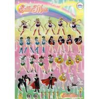 ราคา สติ๊กเกอร์โฟม Sailor Moon (23200477976)