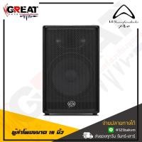 ราคา WHARFEDALE-PRO IMPACT-X15 ตู้ลำโพงขนาด 15 นิ้ว 2 ทางกำลังขับ 1400 วัตต์ Peak ตอบสนองความถี่ที่ 45Hz – 20kHz (16012793580)
