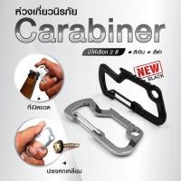 ราคา DC172 Carabiner﹝ Dot CQB ﹞ (19342140970)