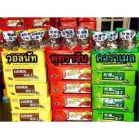 ราคา (ส่งฟรี ลด50% ในไลฟ์)เมล็ดทานตะวันอบวอลนัท-พุทราจีน ยกลัง 5กก(แบรนด์จีน-ไทย)เม็ดใหญ่มากก ไซส์จั้มโบ้ (22587240499)