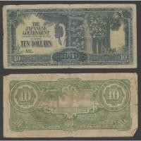 ราคา ธนบัตร มลายู Malaya รุ่นญี่ปุ่นยึดครองมาเลเซียช่วงสงครามโลก 10 ดอลลาร์ ปี 1942 P-M7 ผ่านการใช้ สำหรับสะสม (22664778798)