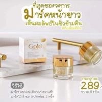 ราคา มาคร์ทองคำบียอน289บาท (19916674924)