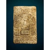 ราคา พระสมเด็จซุ้มระฆัง หลวงปู่นาค วัดระฆังฯ กรุงเทพฯ ปี 2495 กรุงเทพฯ (26359633144)