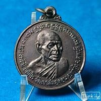 ราคา เหรียญหลวงพ่อมี วัดเขาสมอคอน จังหวัดลพบุรี หลังพ่อขุนรามคำแหงมหาราช ปี2547 (47108399704)