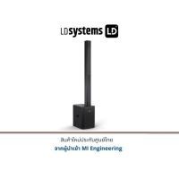 ราคา LD MAUI 28 G3 INT ลำโพง Active Column 12×3.5 นิ้ว พร้อมซับ 12 นิ้ว (22683967551)