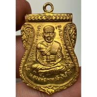ราคา เหรียญหลวงปู่ทวดวัดช้างไห้ พระเก่าหายากเปิดแบ่งปันค่ะ (29600346155)