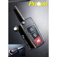 ราคา กรอบกุญแจพับ Proton Exora แบบ 3 ปุ่ม โปรตอน (27141941496)