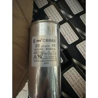 ราคา คาปาชิเตอร์30uf450vacจำนวน1ตัว (44300342894)