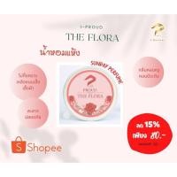 ราคา เดอะ ฟลอร่า THE FLORA น้ำหอมแห้ง ❤️ Sunday (7385864821)