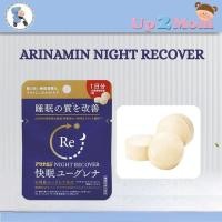 ราคา นอนหลับลึก ตื่นมาสดชื่น ด้วยตัวช่วยจากญี่ปุ่น Alinamin Night Recover 快眠ユーグレナ 3 เม็ด (48904004243)