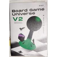 ราคา Board game universe จักรวาลกระดานเดียว ฉบับปรับปรุง & Gamification จูงใจคนด้วยกลไกเกม (มือสอง สภาพดีมาก) (19803604881)