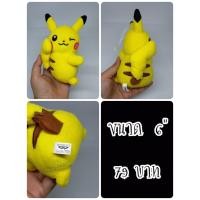 ราคา Pikachu#ปิกาจู#พิคาชู#Pokemon#โปเกม่อน#โปเกมอน#ตุ๊กตาญี่ปุ่นมือสอง (22289567877)