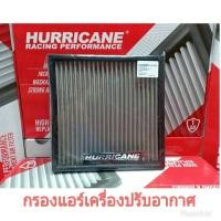 ราคา Hurricane ไส้กรองแอร์สแตนเลส Mitsubishi Triton, Pajero Sport ปี 05'-14', Lancer ปี 05'-09', Cedia ปี 03'-07' (914541196)