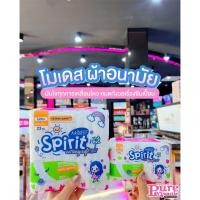 ราคา เพียวคอสModess Spirit cottony Non-wing ผ้าอนามัยโมเดส คอตตอนนี่ ไม่มีปีก23ซม.(เลือกแบบ) (54557760214)