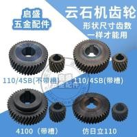 ราคา เกียร์เครื่องหินอ่อนปรับให้เข้ากับ Hitachi 110/Makita 4100NH เครื่องตัดหิน Min Ri/Huge 110 เกียร์ (51509802231)