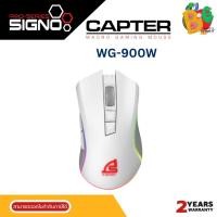ราคา SIGNO E-Sport Wireless Macro Gaming Mouse VORTEX รุ่น WG-900 WHITE (เกมส์มิ่ง เมาส์) -2Y (26465701262)