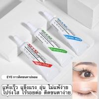 ราคา coco.baby: กาวติดขนตา Duo Eyelash ขนาด 9g. สีดำและสีขาว-EM181 (26339803121)