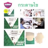 ราคา Master art กระดาษไข 90 แกรม สำหรับงานเขียนแบบ ออกแบบ งานกราฟิก ขนาด A2 / A3 / A4 (9593429083)