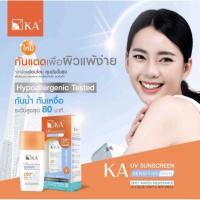 ราคา ใหม่!! ☀️กันแดดเพื่อผิวแพ้ง่าย + ++++ กันแดดสำหรับผิวแพ้ง่าย30มล. (21184924095)