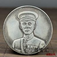 ราคา คอลเลกชันเหรียญพื้นบ้านสาธารณรัฐจีนไม่มีอายุ Zhang Xuejian เหรียญเงินที่ระลึกสามารถเป่าเหรียญเงิน Retro Silver Dollar 26/4/3 (44859416059)
