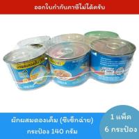 ราคา [BBE:27/11/2027] นกพิราบ ผักผสมดองเค็ม (ซีเซ็กฉ่าย) 140 กรัม แพ็ค 6 กระป๋อง (24843417087)