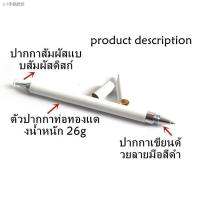 ราคา ☇❈ปากกาสไตลัส 2in1StylusPen❌ไม่ต้องชาร์จ❌ไม่ต้องใส่ถ่าน ปากกาเขียนวาดหน้าจอ แต่งรูป ทัชสกรีน ปากกาทัชสกรีนสำหรับทุกรุ่น (8673761600)