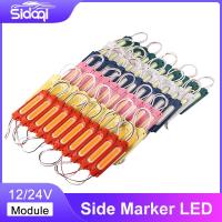 ราคา 4 ชิ้น โมดูลไฟสัญญาณเตือน LED COB 6 ดวง 12V 24V สว่างมาก สําหรับรถบรรทุก รถพ่วง รถบัส ไฟแต่งรถ ไฟใส่ป้าย (10090402118)